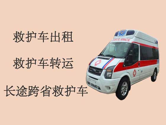 桂林长途跨省120救护车出租
